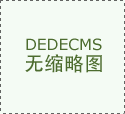 我国机械工业规上企业添加值同比增加